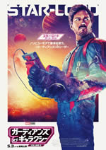 01_star_load